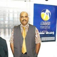 صورة العضو