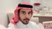 صورة العضو