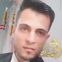 صورة العضو
